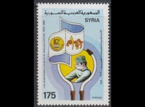 Syrien Mi.Nr. 1738 Arab. Rat für medizinische Spezialisierung (175)