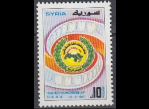 Syrien Mi.Nr. 2000 Kongress der Union arab. Zahnärzteverbände (10)