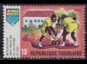 Togo Mi.Nr. 742A Freim. Landwirtsch.Entwicklung, Bodenbearbeitung (15)