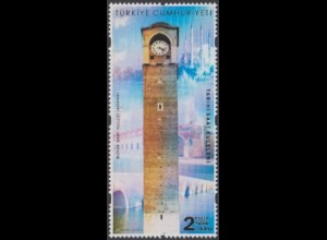 Türkei MiNr. 4486 Historische Uhrtürme, Großer Uhrturm von Adana (2)