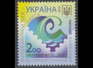 Ukraine Mi.Nr. 1263 Nat.Briefmarkenausstellg. Odessa, Meereswellen (2,00)