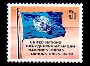 UNO Genf Mi.Nr. 2 Freim. UNO-Flagge (0,10)