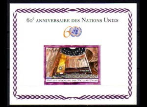 UNO Genf Mi.Nr. Block 20 60 Jahre UNO, Sitzungssaal Generalversammlung