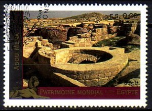 UNO Genf Mi.Nr. 522 Kulturerbe, Ruinen von Abu Mena (0,20)