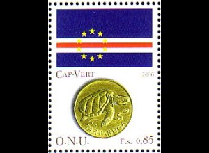 UNO Genf Mi.Nr. 555 Flaggen und Münzen, Kap Verde (0,85)