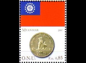 UNO Genf Mi.Nr. 570 Flaggen und Münzen, Myanmar (0,85)