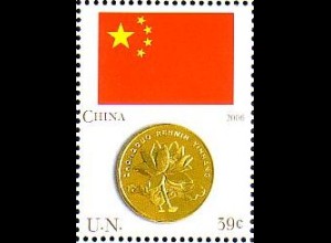 UNO New York Mi.Nr. 1033 Flaggen und Münzen, China (39)