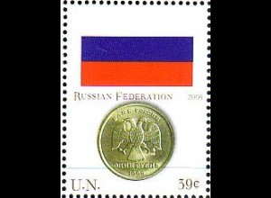 UNO New York Mi.Nr. 1037 Flaggen und Münzen, Rußland (39)