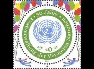 UNO Wien Mi.Nr. 344 50 J. Postverwaltung UNO (UNPA), UNO Emblem (7S/0,51€)