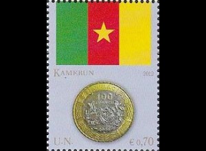 UNO Wien Mi.Nr. 738 Flaggen und Münzen (VI), Kamerun (0,70)