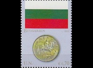 UNO Wien Mi.Nr. 742 Flaggen und Münzen (VI), Bulgarien (0,70)