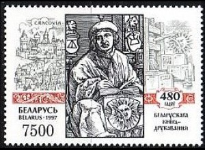 Weißrußland Mi.Nr. 233 Buchdruckkunst, Franzisk Skorina Krakau (7500)