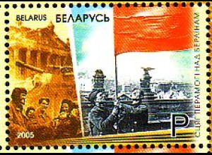 Weißrußland Mi.Nr. 586 60. Jahrestag des Sieges, Die Sieger in Berlin (P)