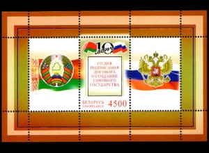 Weißrußland Mi.Nr. Block 70 10 J. Russisch-Weißrussische Union, Flaggen