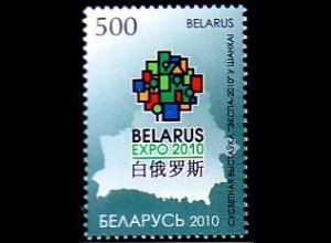 Weißrußland Mi.Nr. 810 EXPO 2010 Shanghai (500)