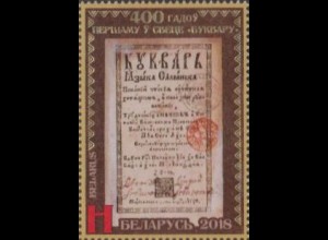 Weißrussland MiNr. 1263 1.gedrucktes Lehrbuch für eine slawische Sprache (H)