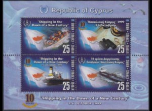 Zypern Mi.Nr. Block 20 10Jahre Schifffahrtsverband von Zypern