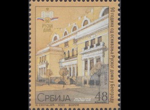 Serbien MiNr. 1164 Russisches Heim in Belgrad (48)