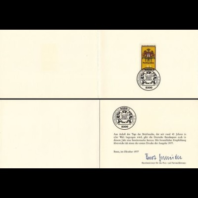 D,Bund Mi.Nr. 948 Tag der Briefmarke (10)