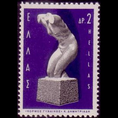 Griechenland Mi.Nr. 939 Neugrichische Bildhauer, Frauentorso von Konstantin Demetriades (2)