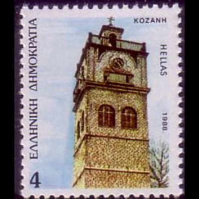 Griechenland Mi.Nr. 1700A Provinzhauptstädte, St.-Nikolaus-Turm Kosani (4)