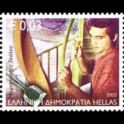 Griechenland Mi.Nr. 2191 Aussterbende Berufe; Treppenbauer (0,05)