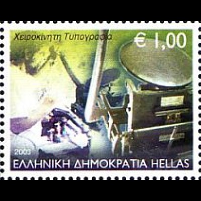 Griechenland Mi.Nr. 2194 Aussterbende Berufe; Buchdrucker (1,00)
