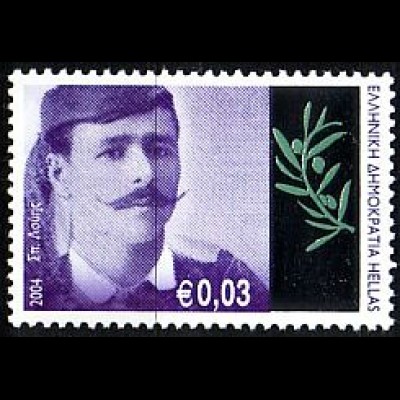 Griechenland Mi.Nr. 2203 Olympia 2004 (X); S. Louis (0,03)