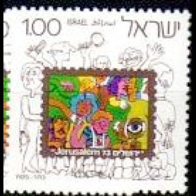 Israel Mi.Nr. 603 Briefmarkenausstellung Jerusalem 73 (1L)