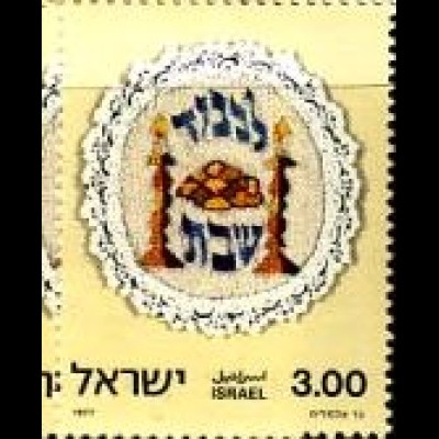 Israel Mi.Nr. 699 Sabbat, Stickerei (3,00L)