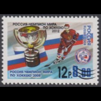 Russland Mi.Nr. 1840 Gewinn der Eishockey WM, MiNr.1517 m.Aufdr. (12 a.8.00)