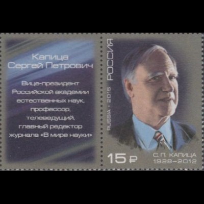 Russland Mi.Nr. 2130Zf S.Kapiza, Physiker, Fernsehmoderator (15 m.Zierfeld)