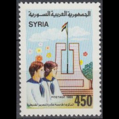 Syrien Mi.Nr. 1762 Israelischer Rückzug aus Kuneitra, Denkmal, Jugendliche (450)