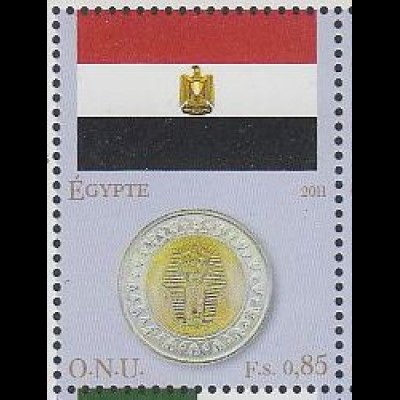 UNO Genf Mi.Nr. 745 Flaggen und Münzen (V), Ägypten (0,85)