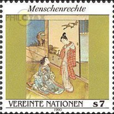UNO Wien Mi.Nr. 109 Menschenrechte (II) ohne Zierfeld Gemälde von Harunobu (7)
