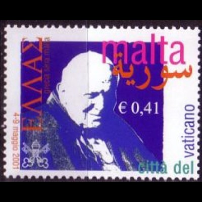 Vatikan Mi.Nr. 1424 Johannes Paul II., Reise nach Griechenland (0,41)