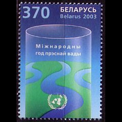 Weißrußland Mi.Nr. 483 Jahr des Süßwassers, Wasserglas UNO Emblem (370)
