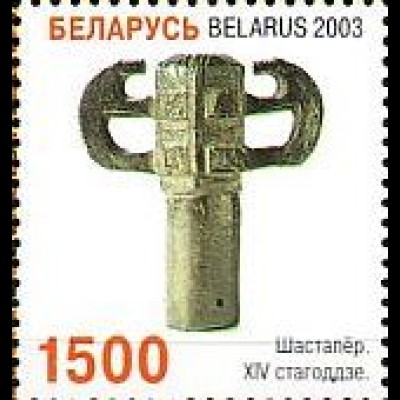 Weißrußland Mi.Nr. 498 Aus Nationalmuseum Fragment einer Steinaxt (1500)