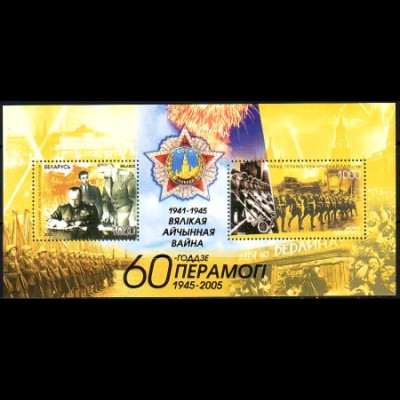 Weißrußland Mi.Nr. Block 45 60. Jahrestag des Sieges