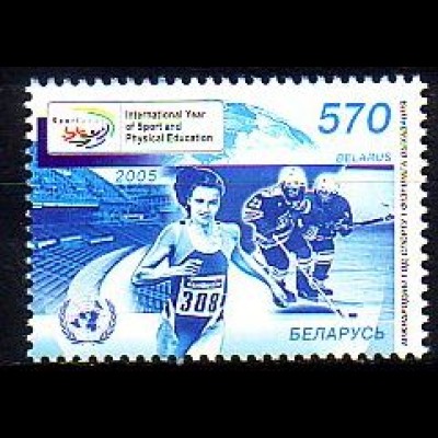 Weißrußland Mi.Nr. 605 Jahr des Sports, Läuferin, Eishockeyspieler (570)