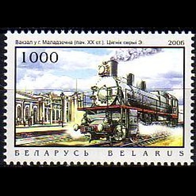 Weißrußland Mi.Nr. 642 Bahnhof Molodetschno + Dampflopkomotive E (1000)