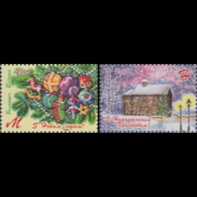 Weißrussland Mi.Nr. 1088-89 Neujahr u.Weihnachten, Weihnachtsbaum, Kirche (2 W.)