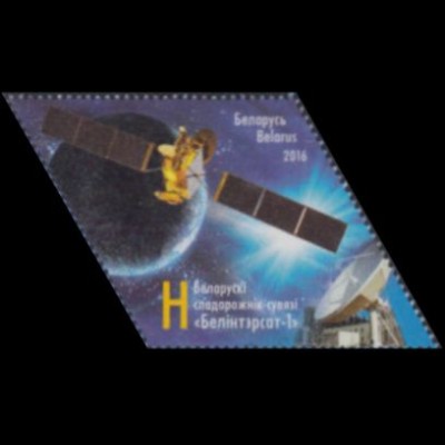 Weißrussland Mi.Nr. 1111 Start Kommunikationssatellit Belintersat-1 (H)