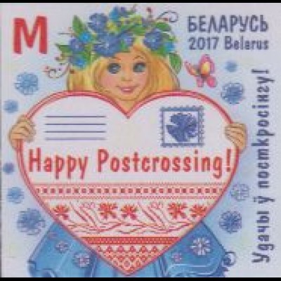 Weißrussland MiNr. 1168 Postkartennetzwerk Postcrossing, skl (M)