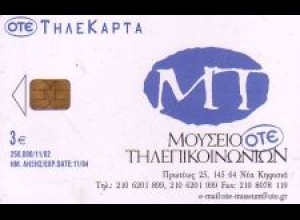 Telefonkarte Griechenland, MT, 3