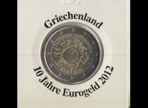 Griechenland 2012 10 Jahre Eurobargeld