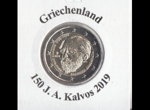 Griechenland 2019 150 J. A. Kalvos