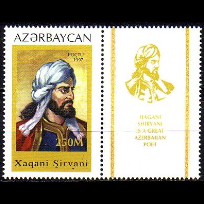 Aserbaidschan Mi.Nr. 394Zf 800. Todestag Xaqani Sirvani (250 + Zierfeld)