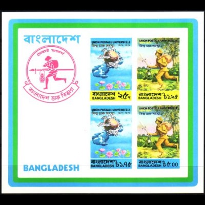 Bangladesch Mi.Nr. Block 1 100 Jahre Weltpostverein (UPU)