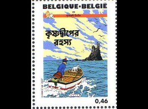 Belgien Mi.Nr. 3690 Hergé, Die Schwarze Insel, Bengalisch (0,46)